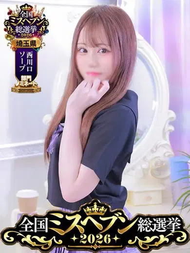いちご