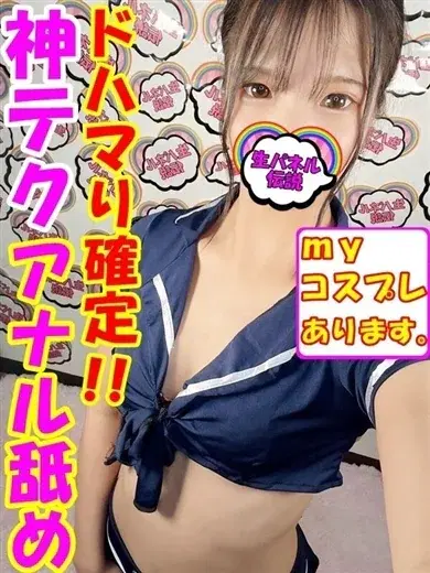 ともえ