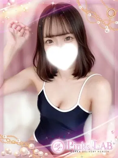 ひな