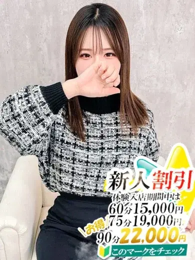 いろは