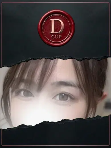 きき