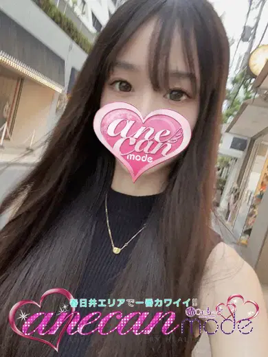 まい