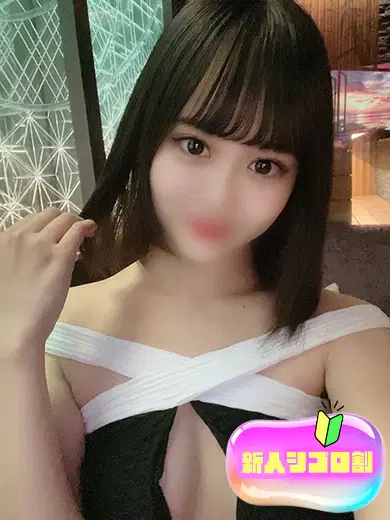 うゆ