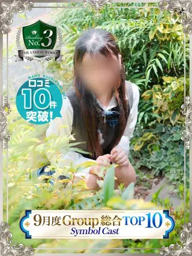 桃井くるみ