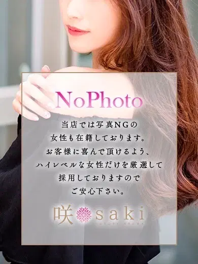 妃凪