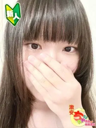 まりん