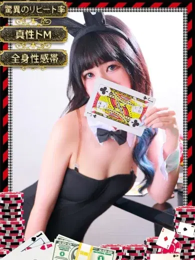 マフユ