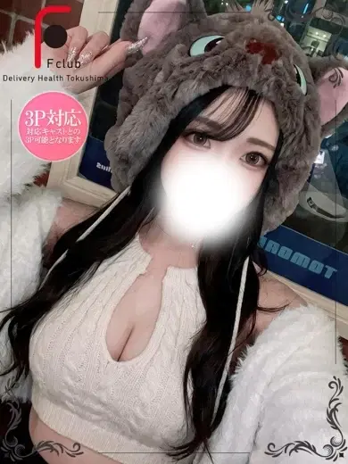 りえる