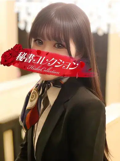 神咲みや