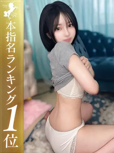 上野もね