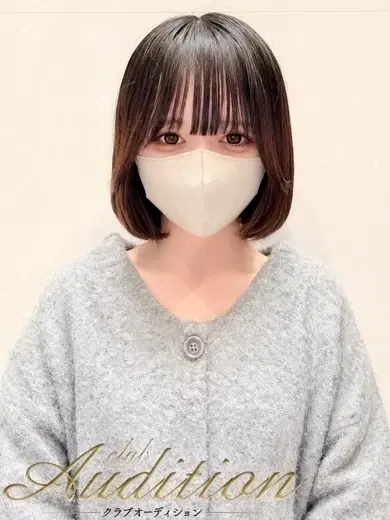 あづ
