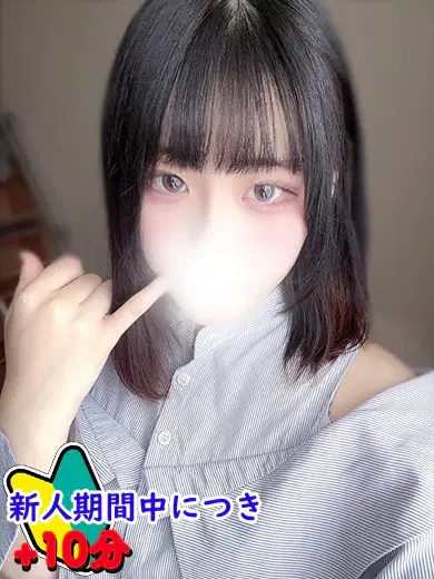 まき