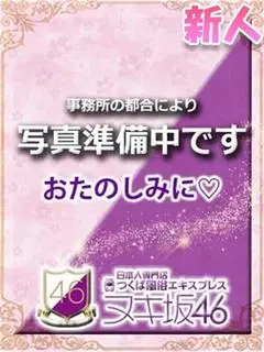指原あい