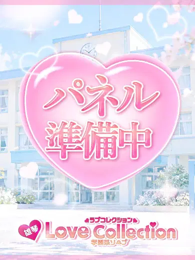 もい
