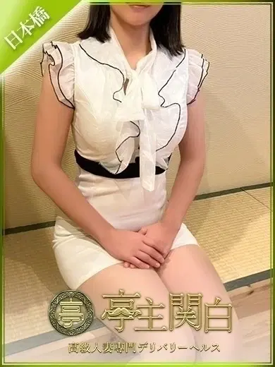 麻住ゆうか