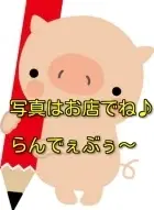 ゆの