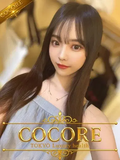 明日香