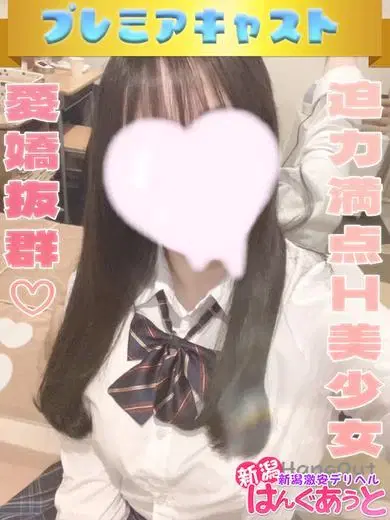 きらり