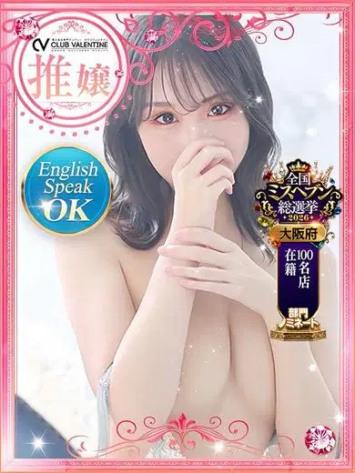 五十鈴