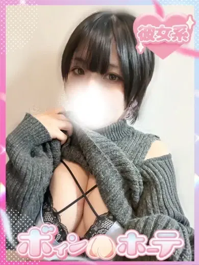 ぽむ