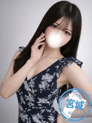 あいな
