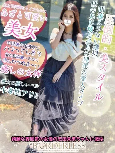 えな