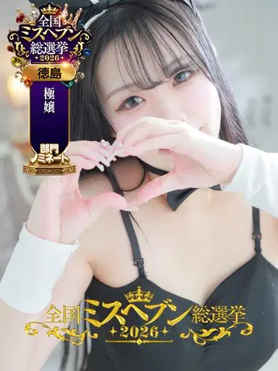 もか