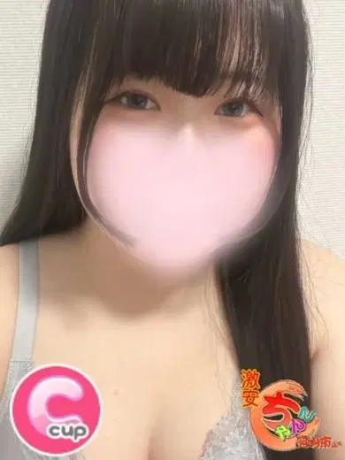 ゆうな