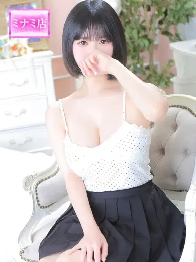 るん