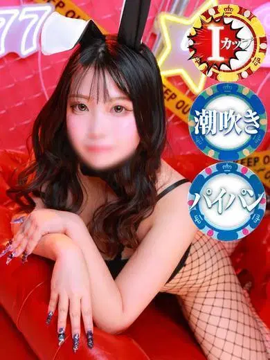 なぎさ