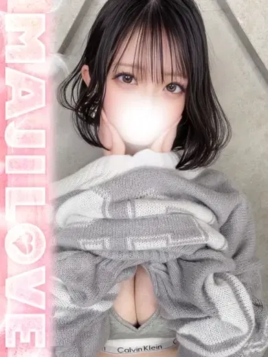 せな