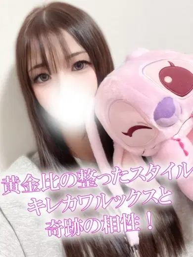 りん