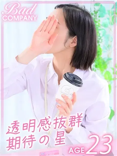 菊川ねね