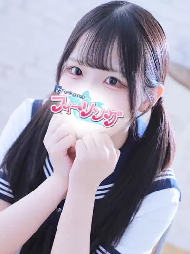 はる