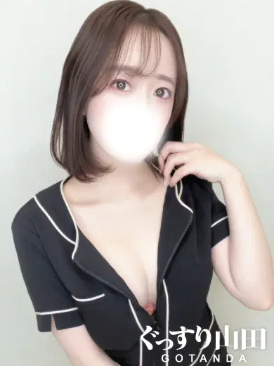 るな