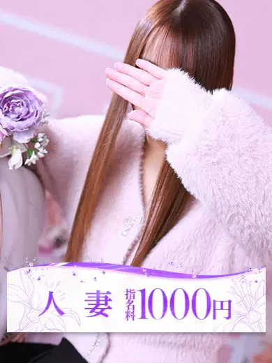 奏