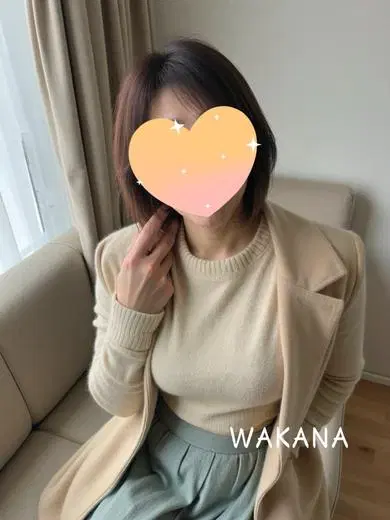 わかな
