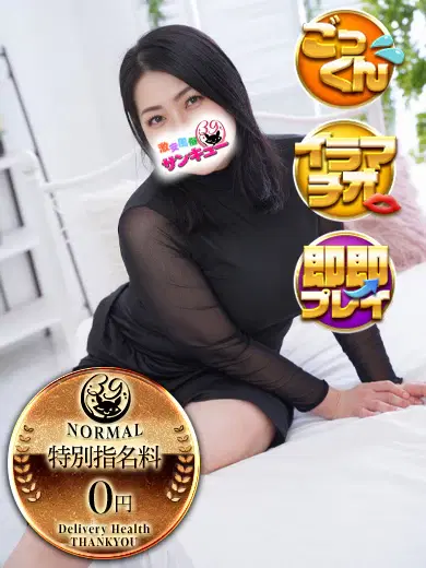 のんの