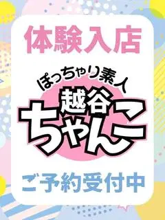 もか