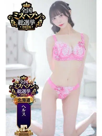 うゆ