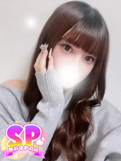 りほ