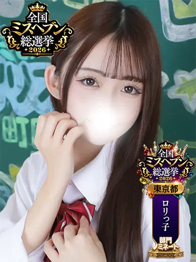 ゆり