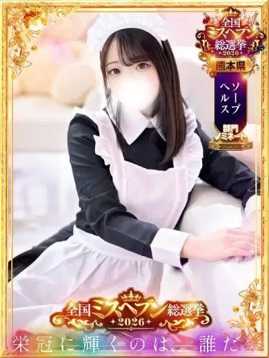 こはね