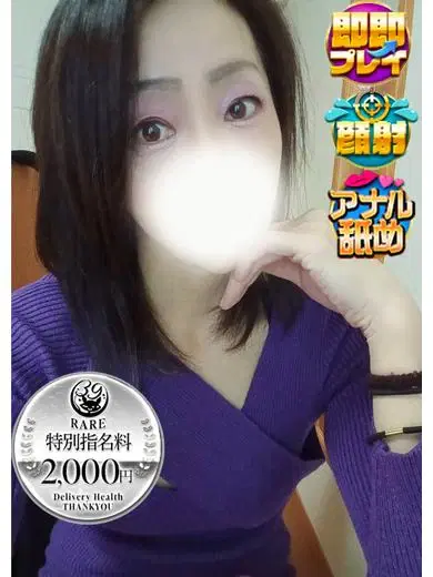 胡蝶りょう