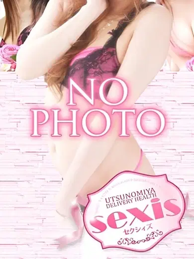 くみ