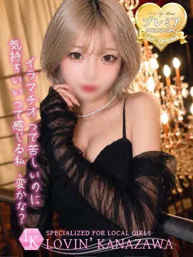 さゆ