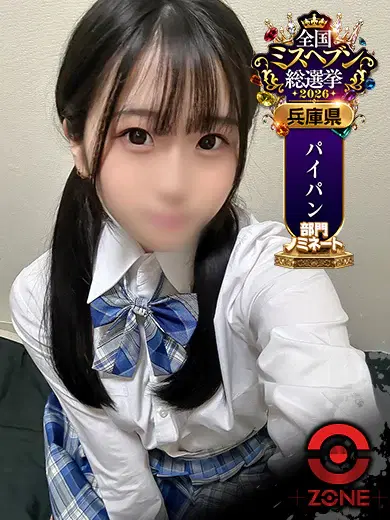 Shirayuki