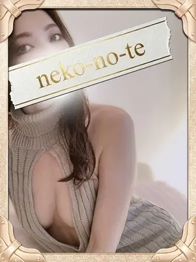 夏目