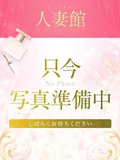 咲良