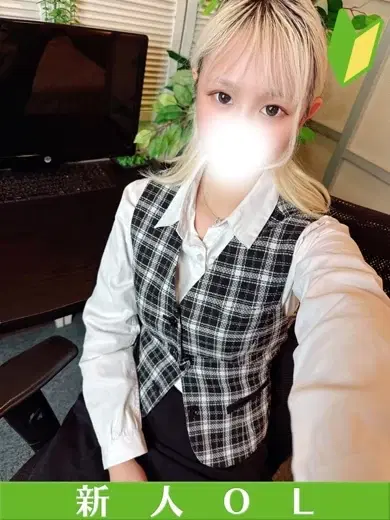 みな